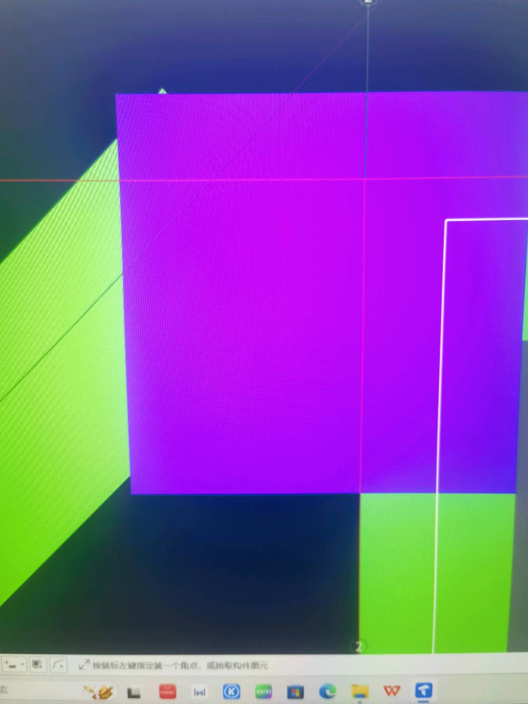 斜梁
