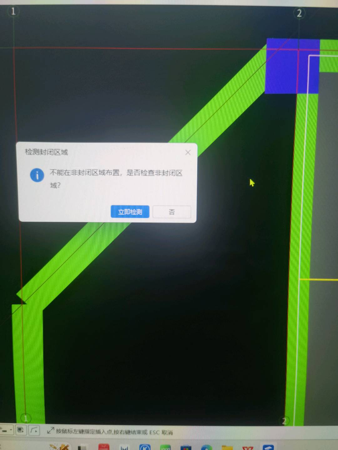 非封闭区域