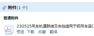 吊车