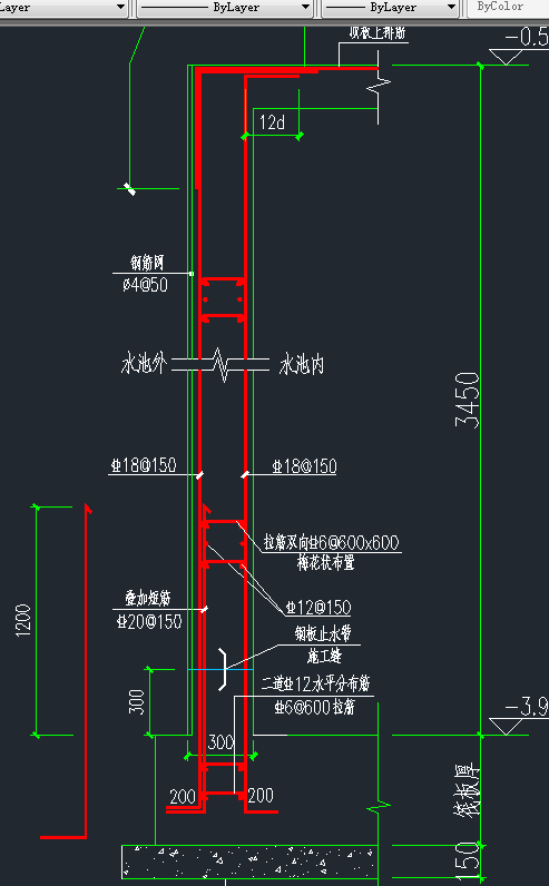 剪力墙