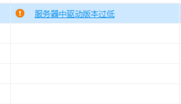 广联达新