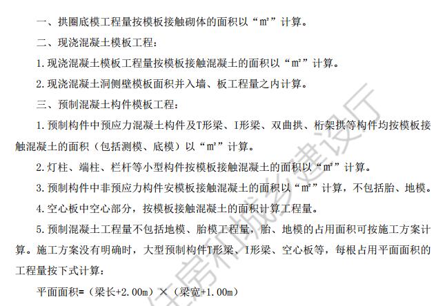 桥台