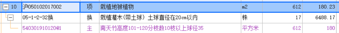 输入格式