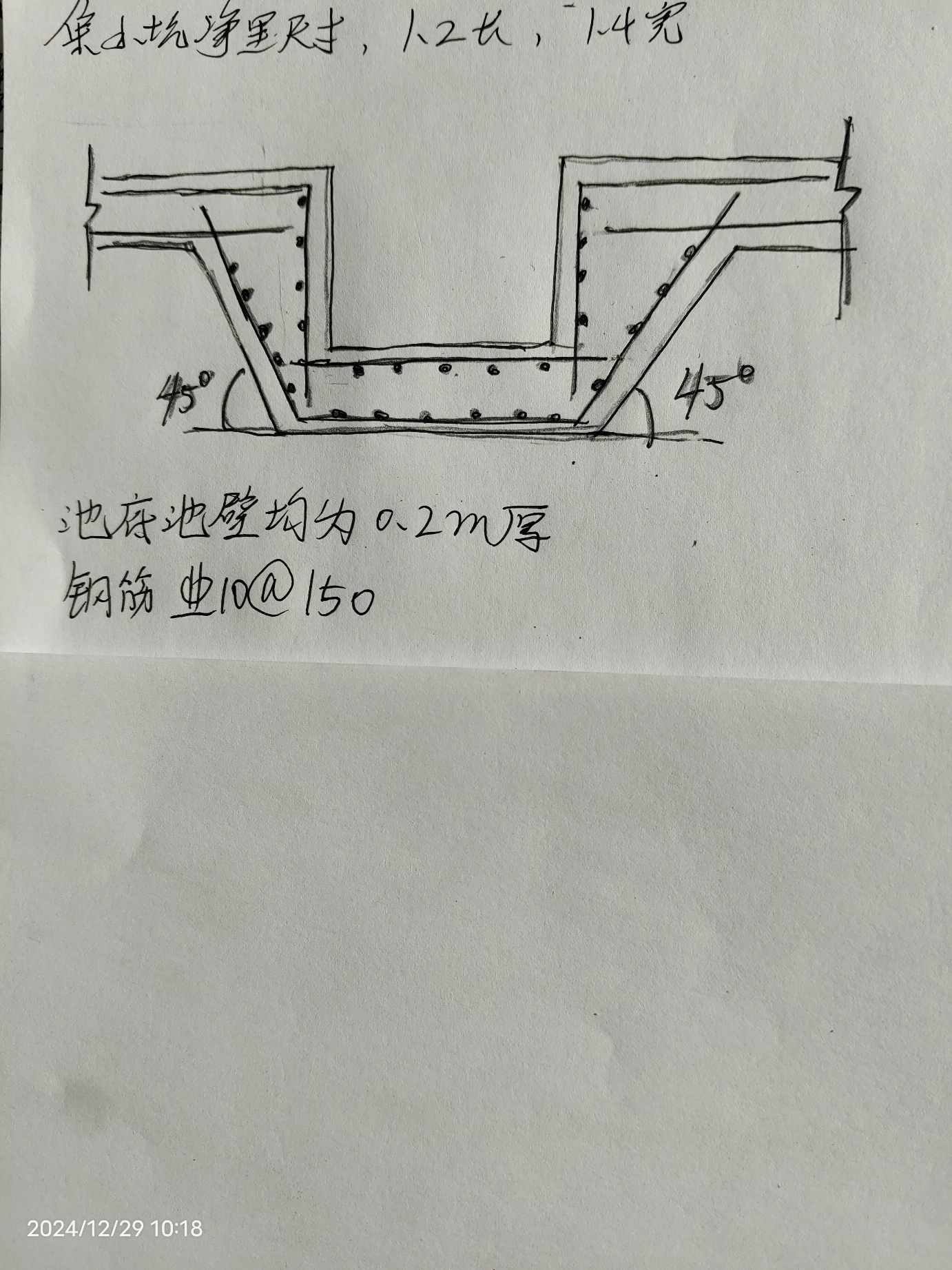 手算