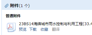求图