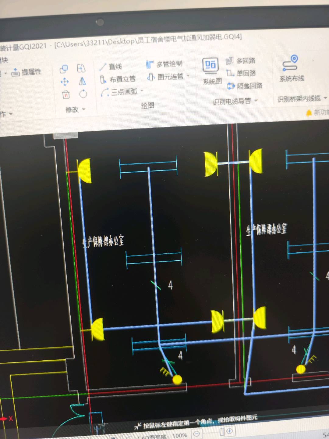 個燈