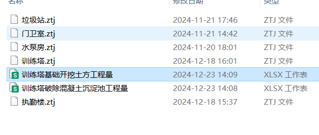 后缀