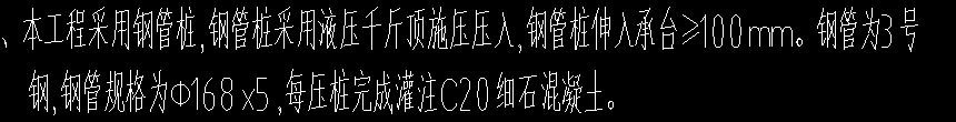 钢管规格