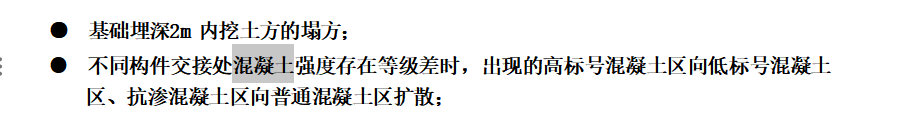 高强