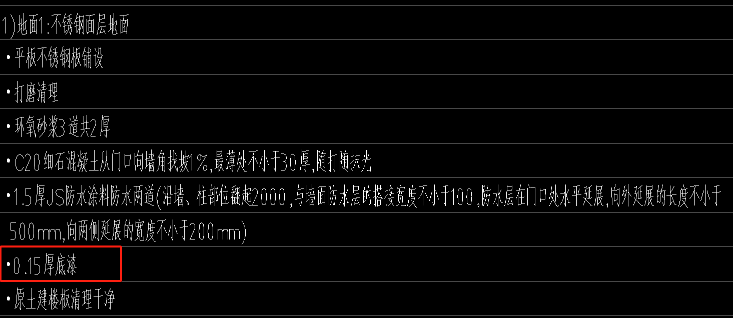 套哪个定额