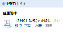 求图
