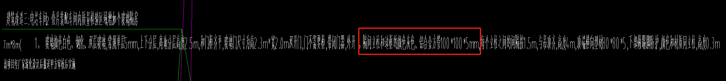 立柱