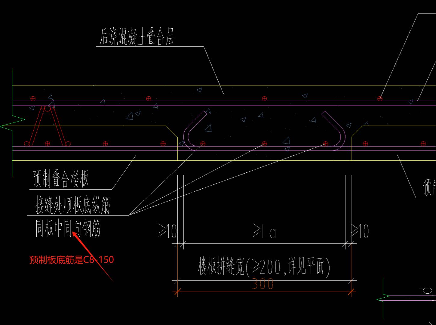 板縫
