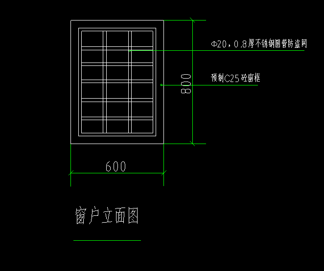 窗套