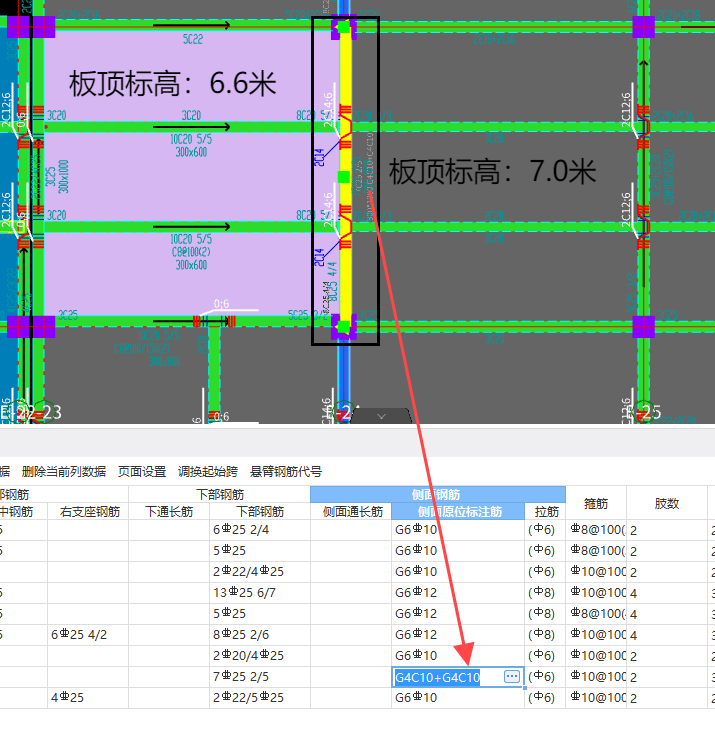 生成侧面