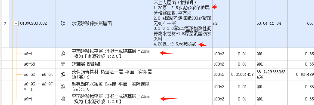 答疑解惑