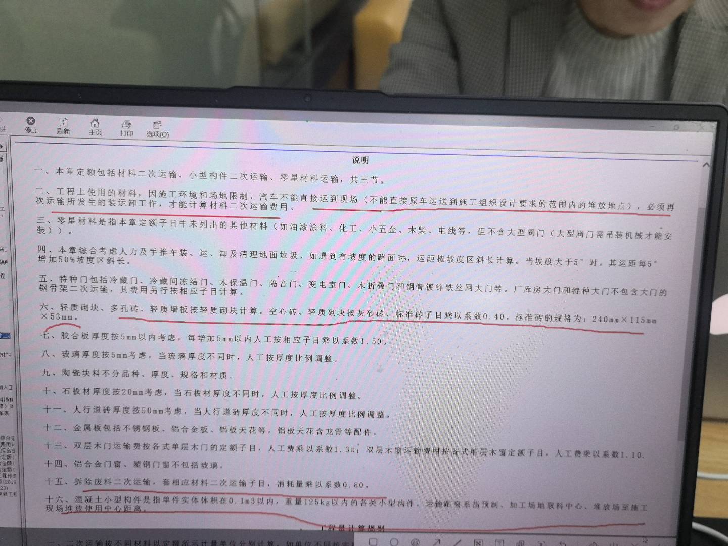 答疑解惑