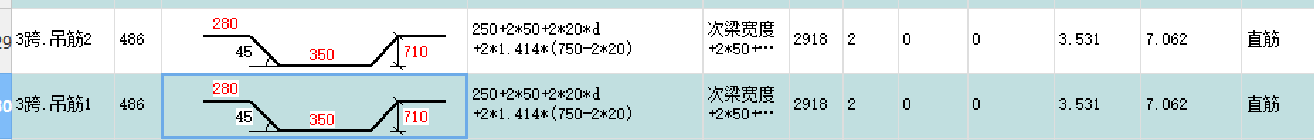 直接复制