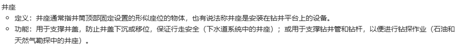 广联达服务新干线