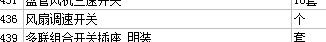 套做法