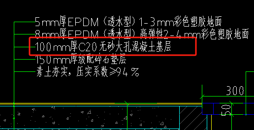 定额