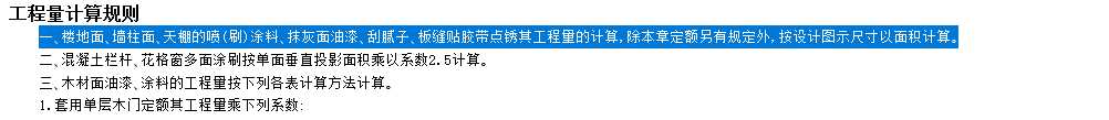 窗边