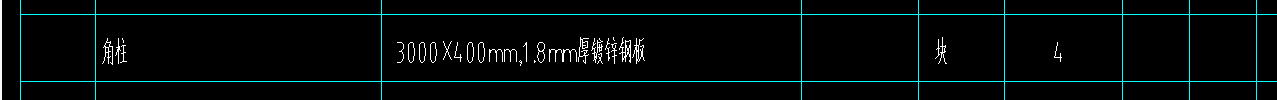 锌钢板