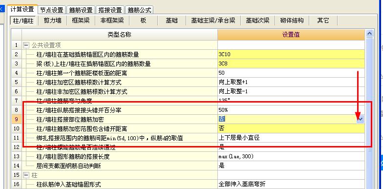 建筑行业快速问答平台-答疑解惑
