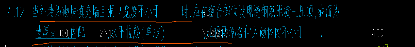 两端