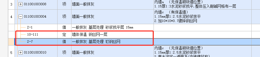 钢丝