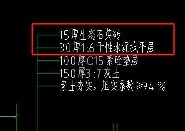 定额