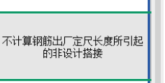 定尺