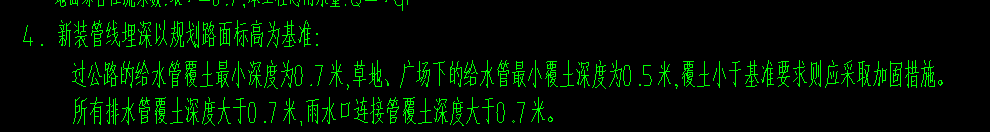 挖土方