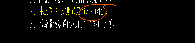 吊筋