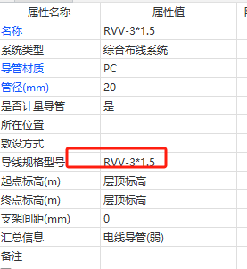 模数