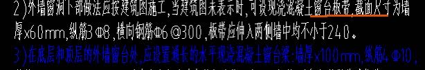 通长窗