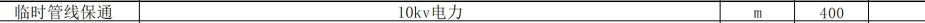 基础上