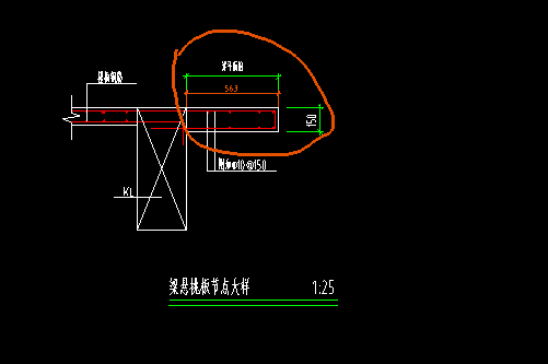 构件