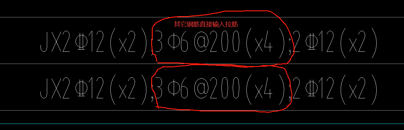 斜筋