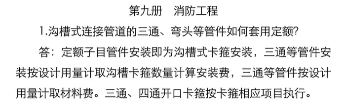 综合解释