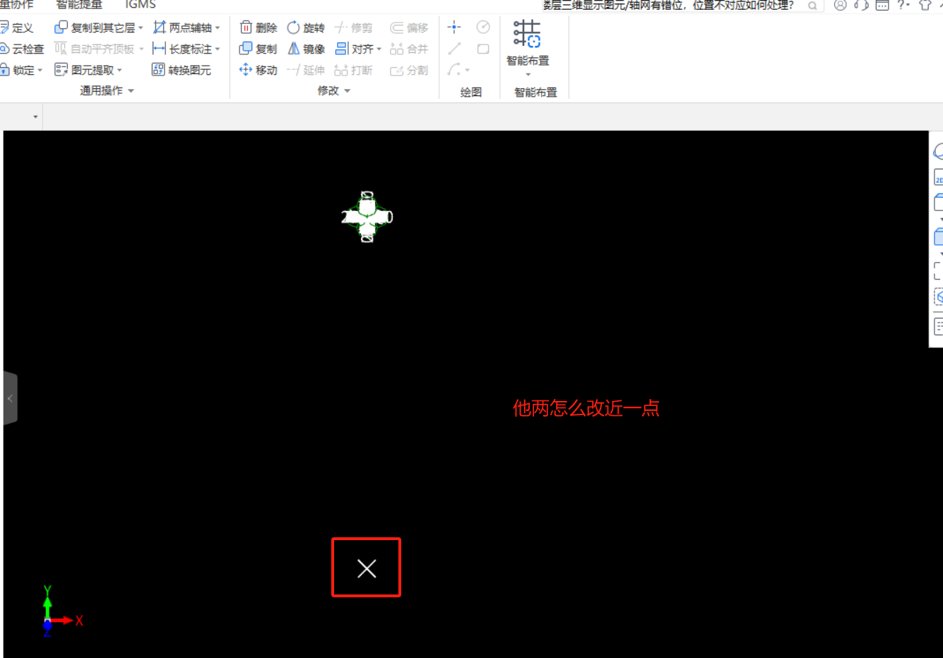 和模型