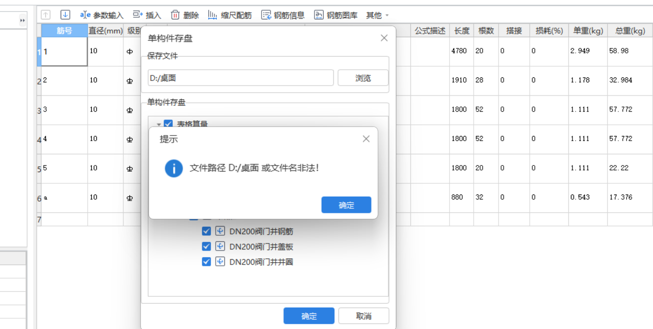 怎么更改
