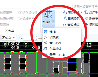 智能布置