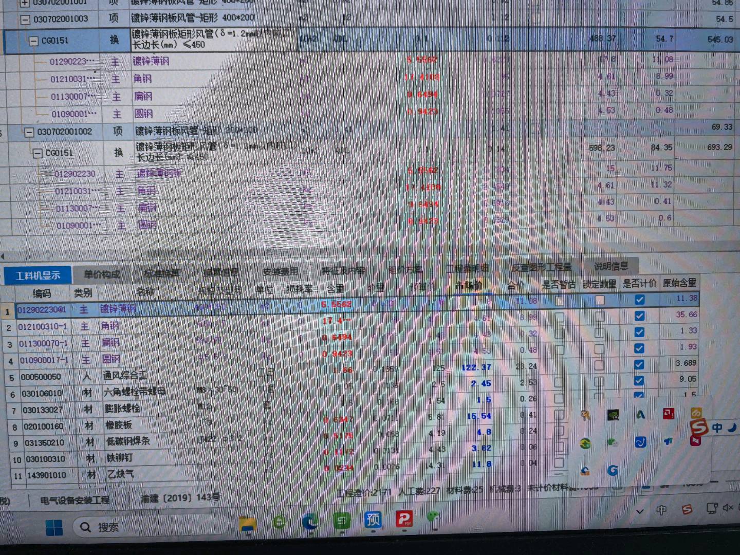招标文件