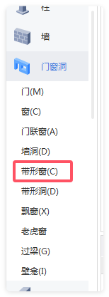 转角