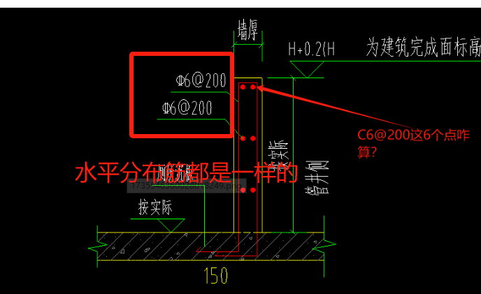 钢筋手算