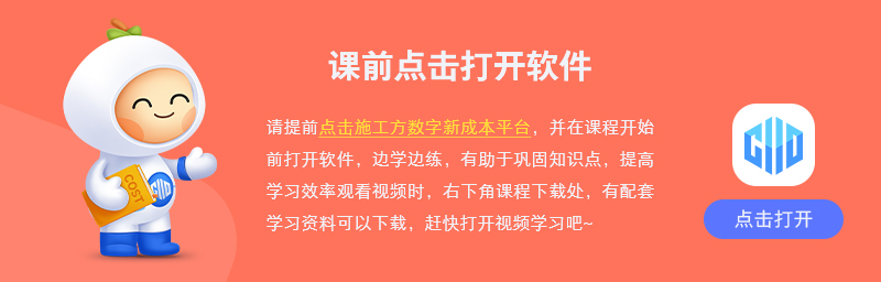 数字成本平台