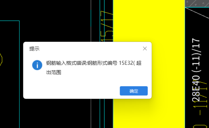 状态下