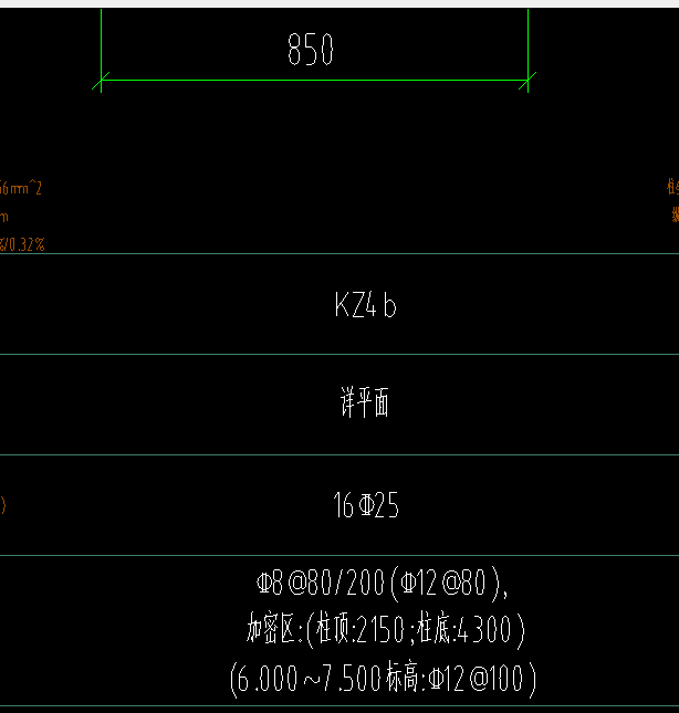 子构件