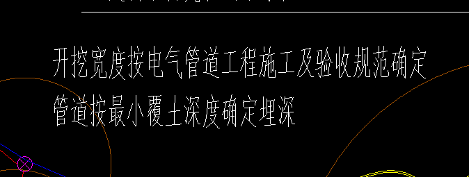 挖土方